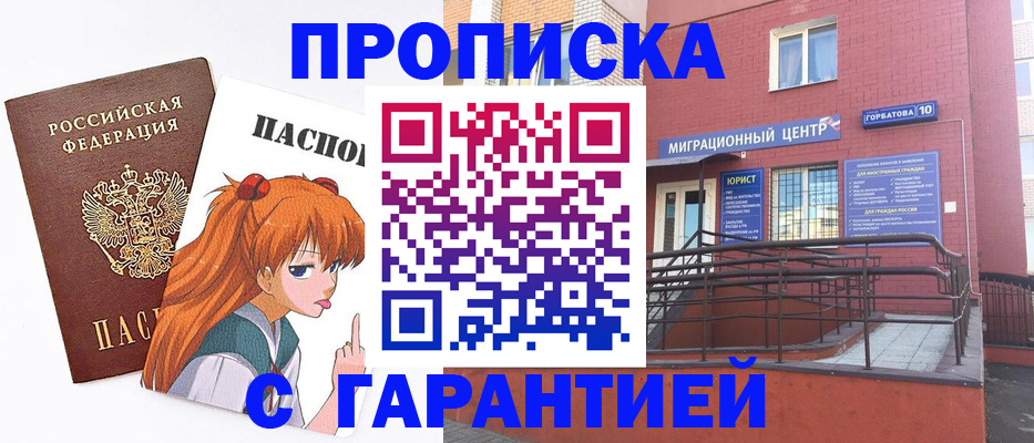 форма 3 в Киренске