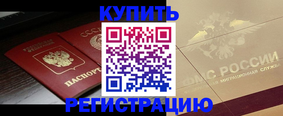 прописка поиск в Киренске